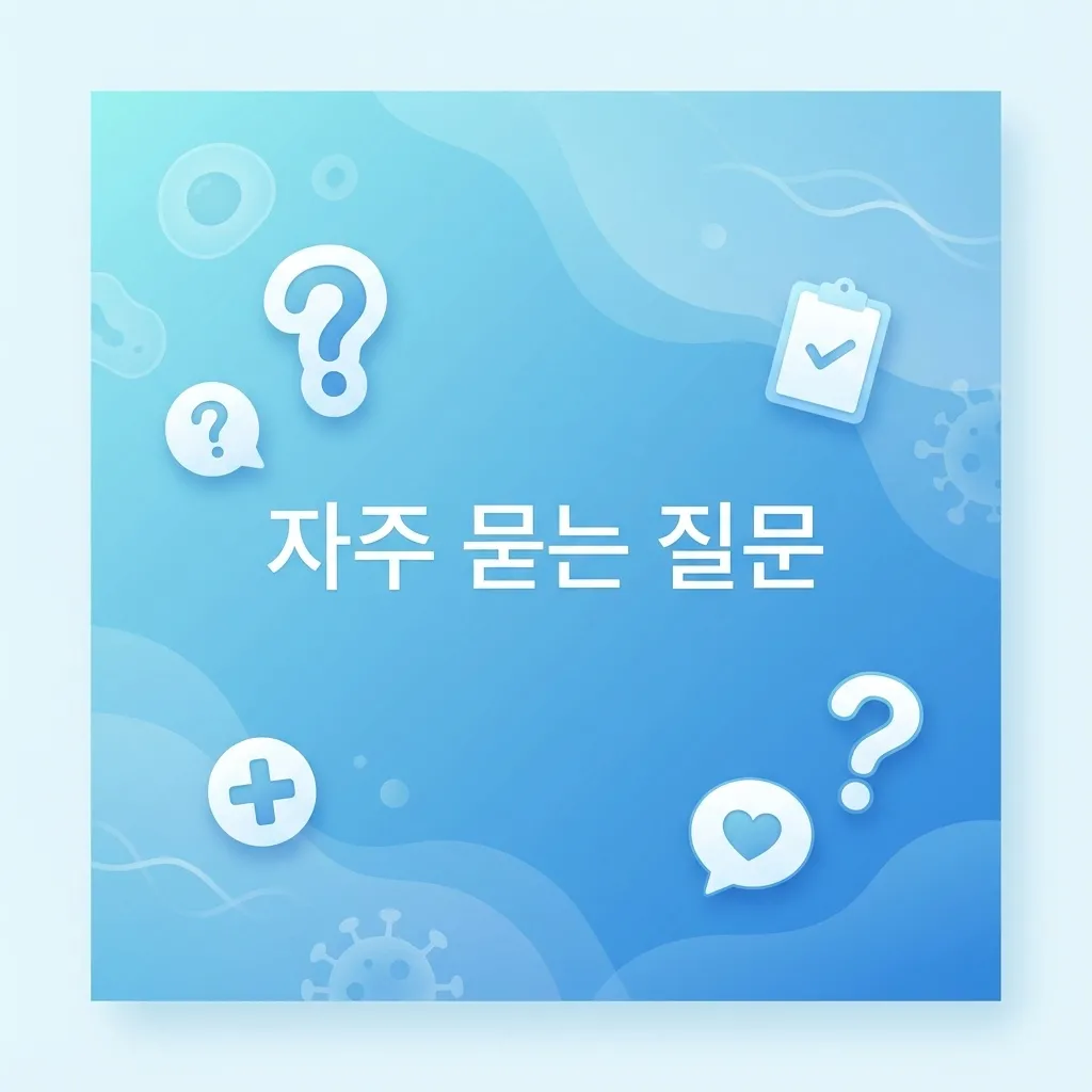 B형 독감 자주 묻는 질문 FAQ 배너 이미지